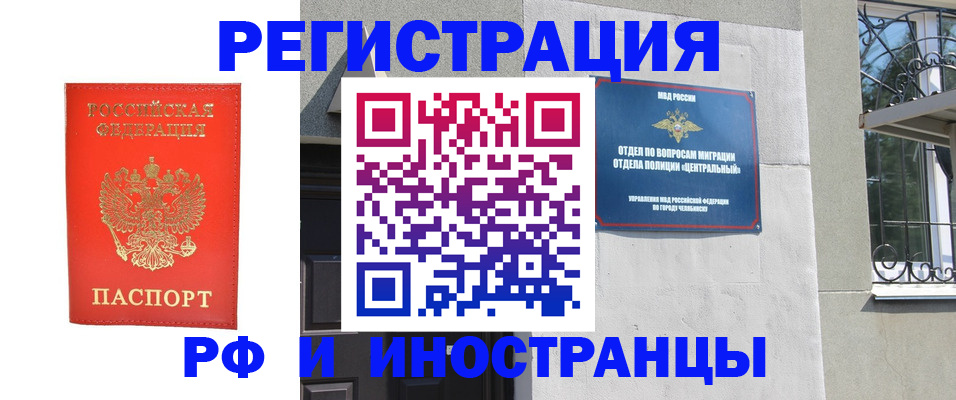 регистрация для дет. сада в Буйе